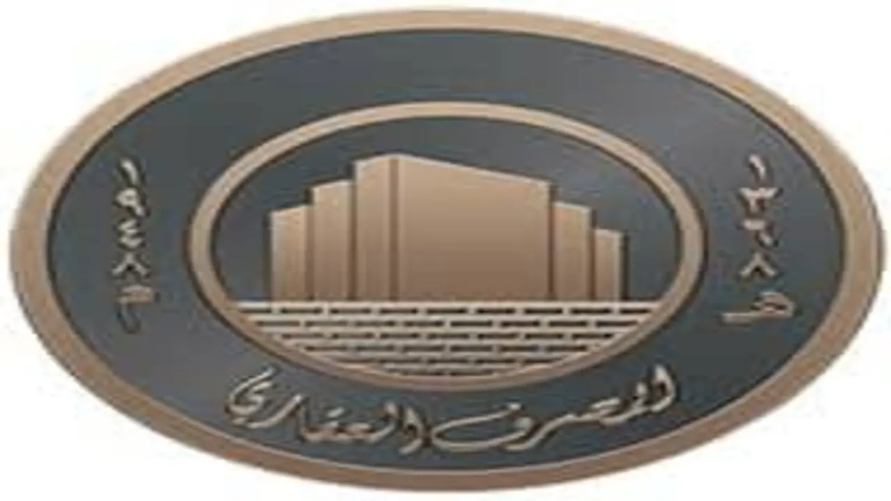 رابط استمارة التقديم على قرض المصرف العقاري 2025 عبر بوابة أور… تمويل سكني يصل إلى 100 مليون دينار